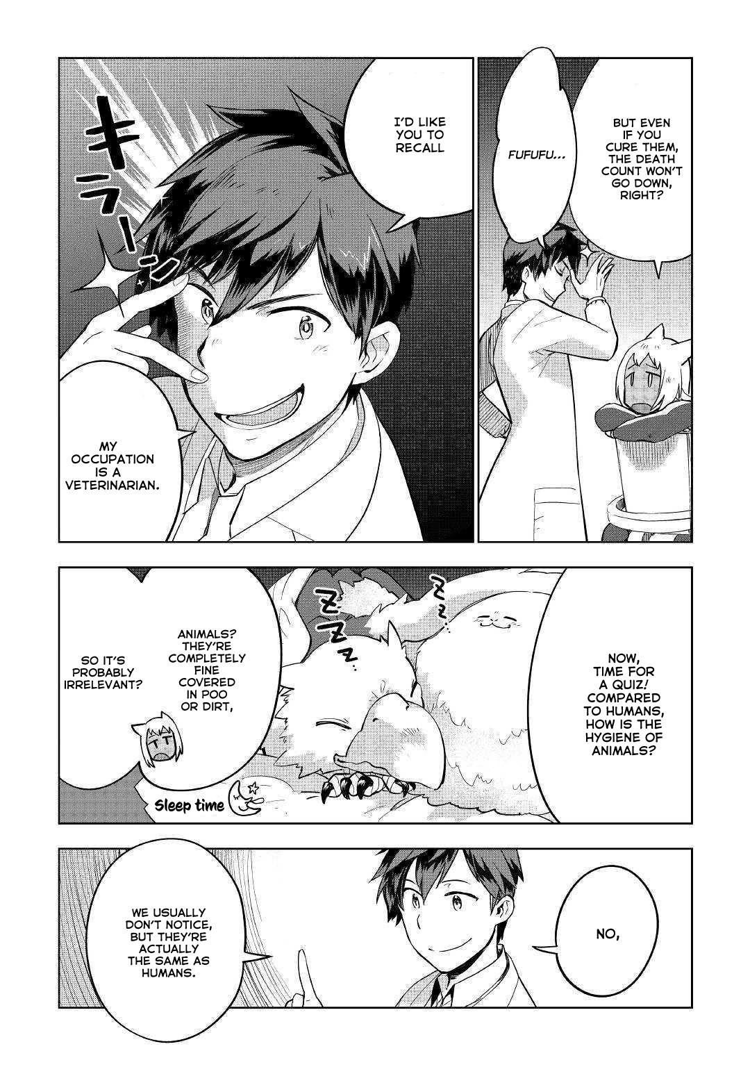 Jui-san no Oshigoto in Isekai Chapter 34 page 9 - Chapter 34