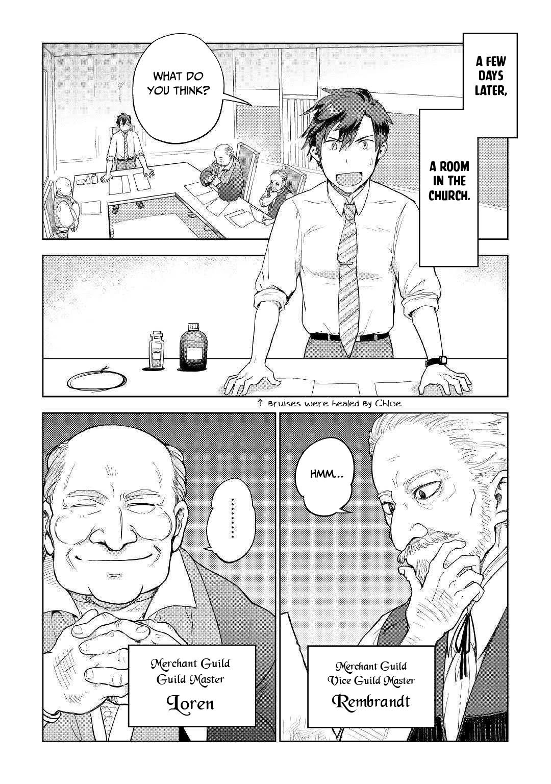 Jui-san no Oshigoto in Isekai Chapter 35 page 14 - Chapter 35