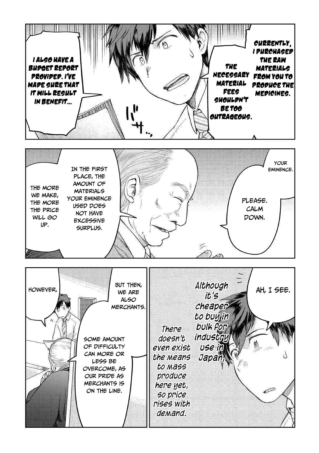 Jui-san no Oshigoto in Isekai Chapter 35 page 17 - Chapter 35