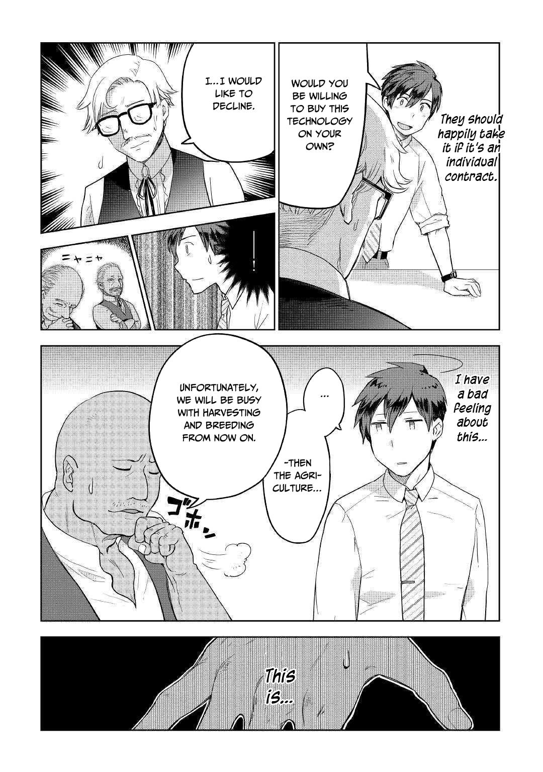 Jui-san no Oshigoto in Isekai Chapter 35 page 20 - Chapter 35