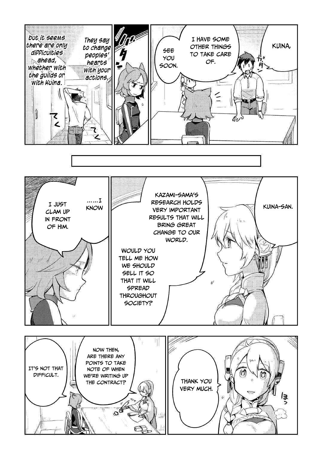 Jui-san no Oshigoto in Isekai Chapter 35 page 5 - Chapter 35