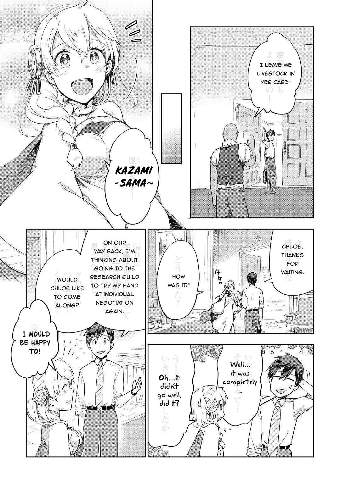Jui-san no Oshigoto in Isekai Chapter 36 page 10 - Chapter 36