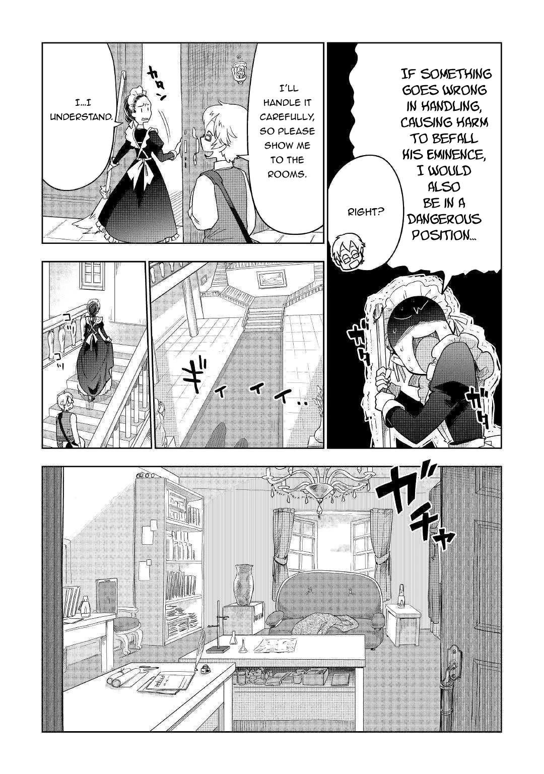 Jui-san no Oshigoto in Isekai Chapter 36 page 14 - Chapter 36