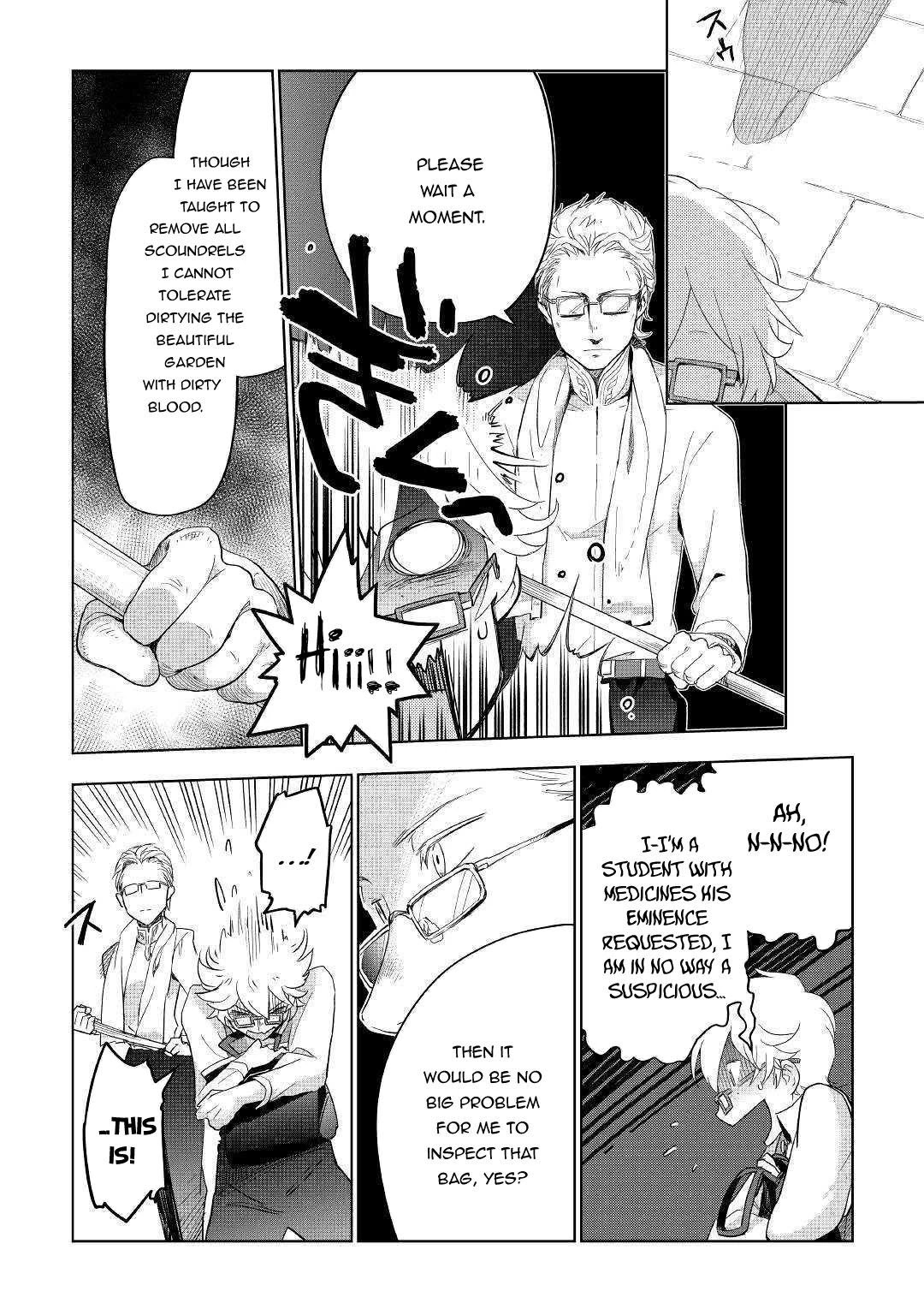Jui-san no Oshigoto in Isekai Chapter 36 page 18 - Chapter 36