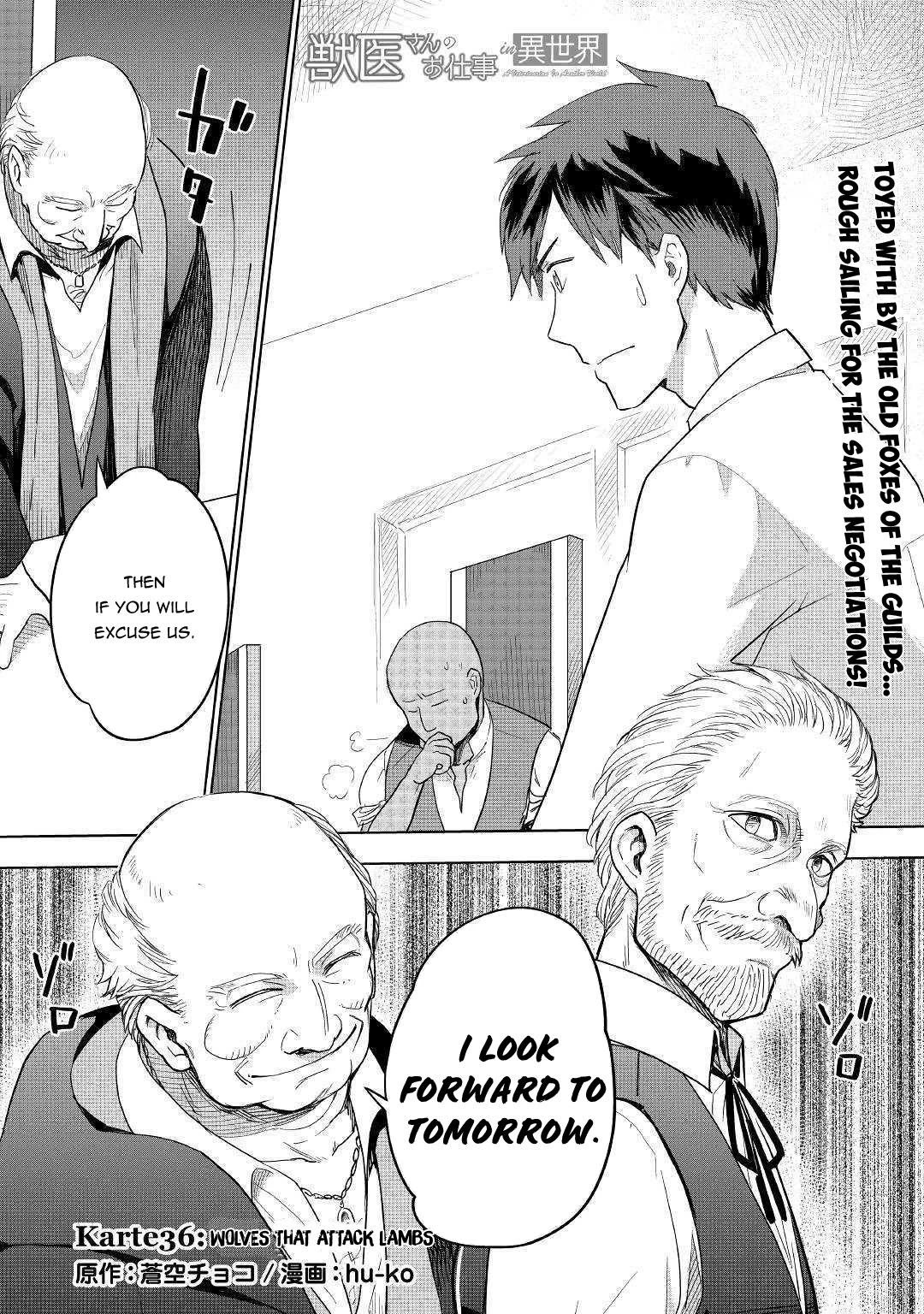 Jui-san no Oshigoto in Isekai Chapter 36 page 2 - Chapter 36
