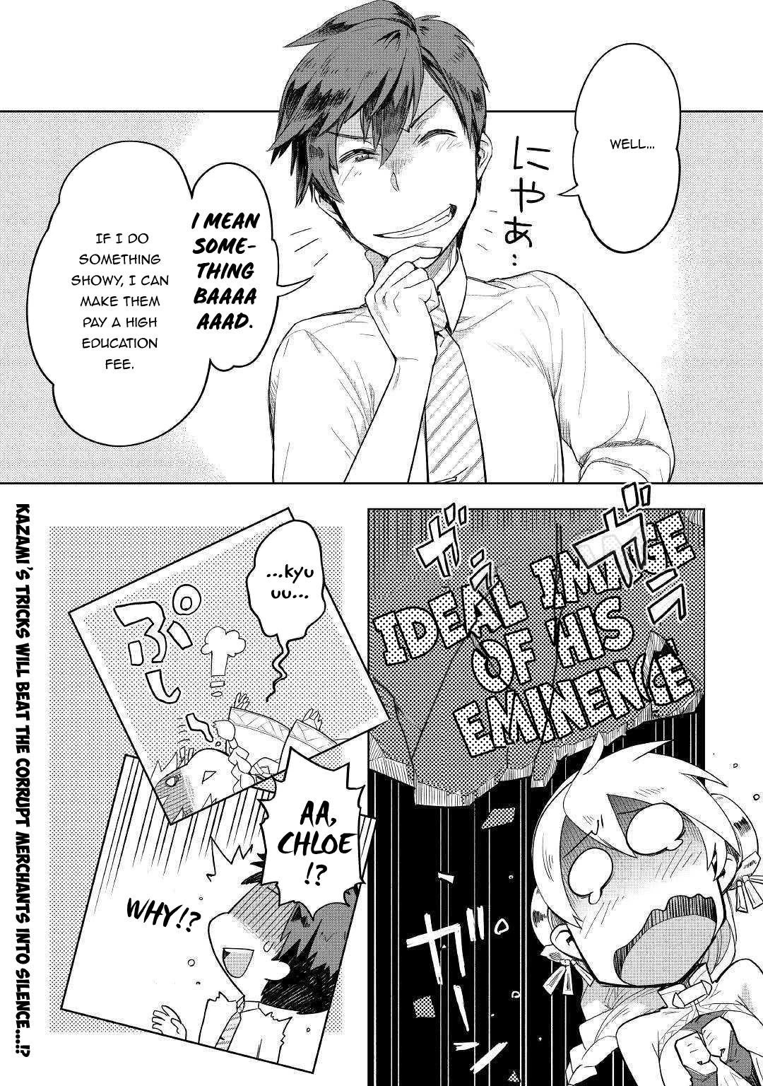 Jui-san no Oshigoto in Isekai Chapter 36 page 23 - Chapter 36