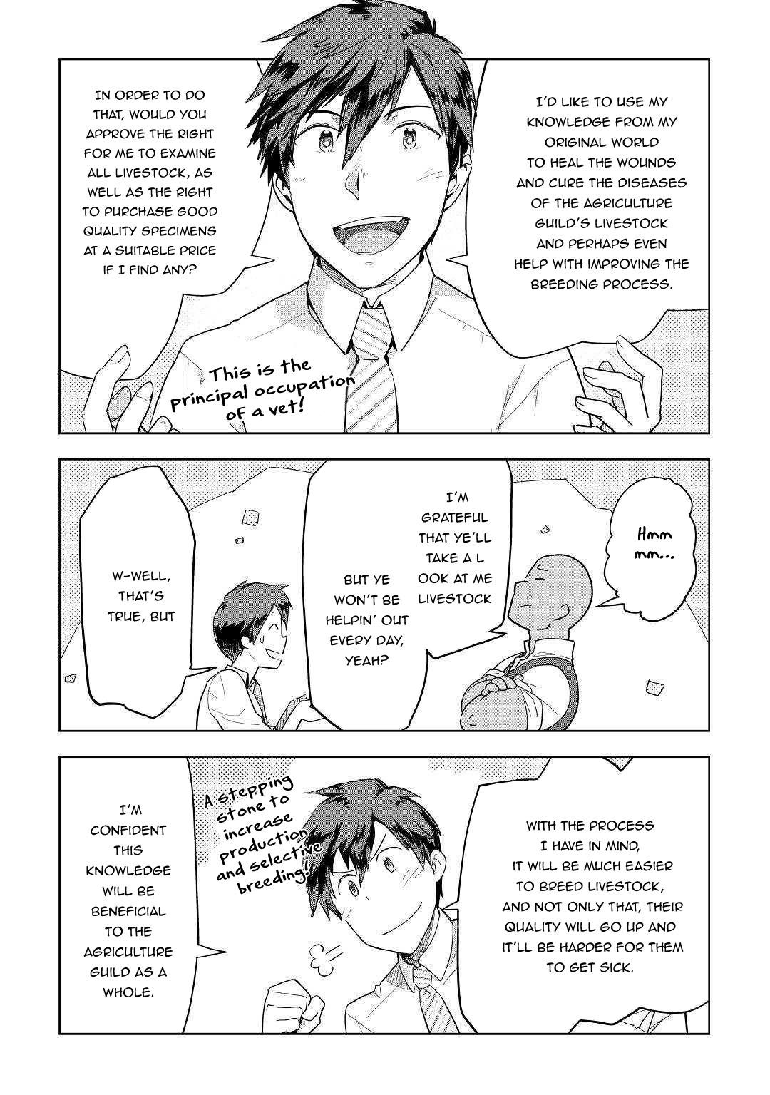Jui-san no Oshigoto in Isekai Chapter 36 page 5 - Chapter 36