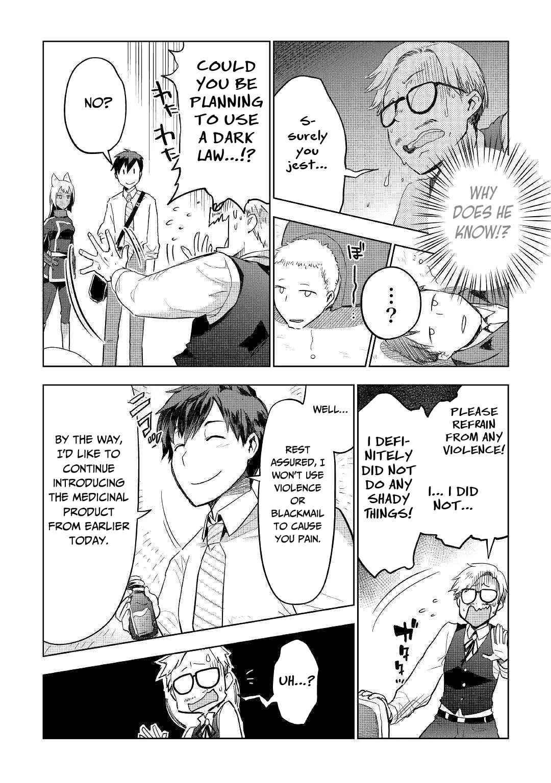 Jui-san no Oshigoto in Isekai Chapter 37 page 10 - Chapter 37