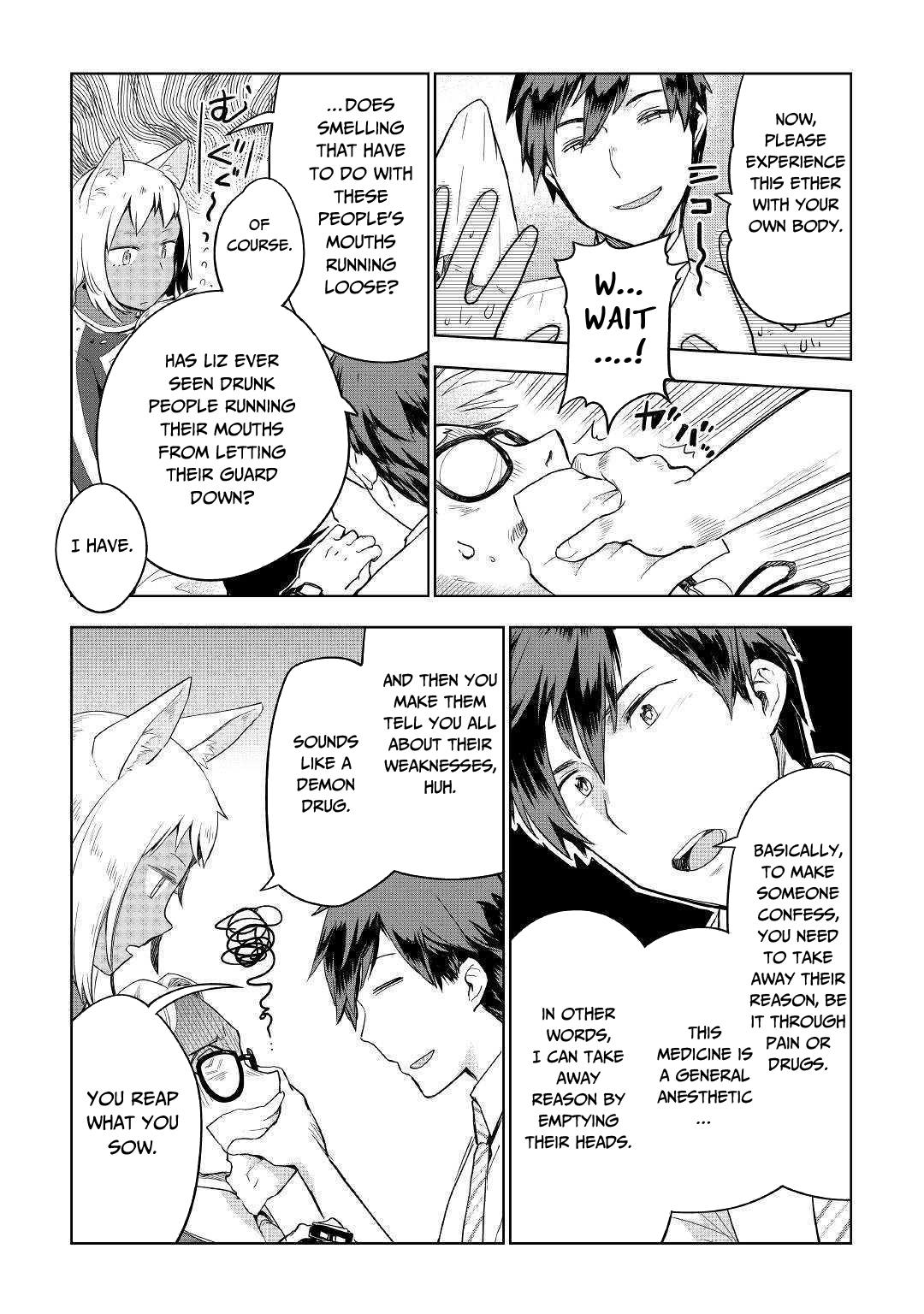 Jui-san no Oshigoto in Isekai Chapter 37 page 14 - Chapter 37