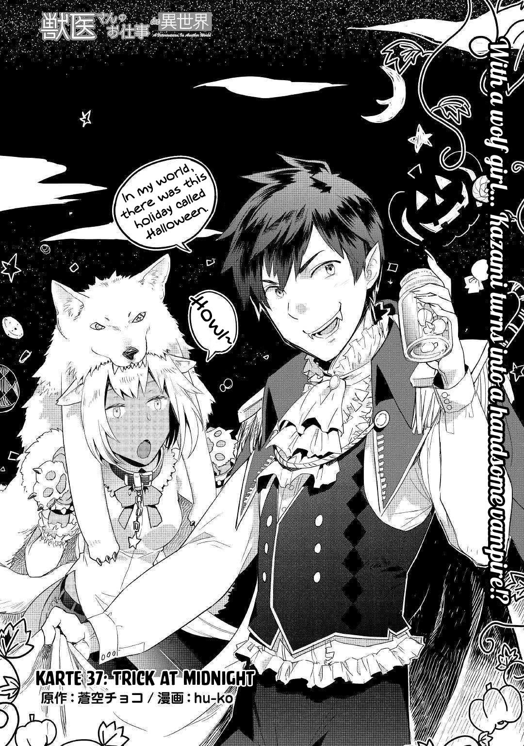 Jui-san no Oshigoto in Isekai Chapter 37 page 2 - Chapter 37