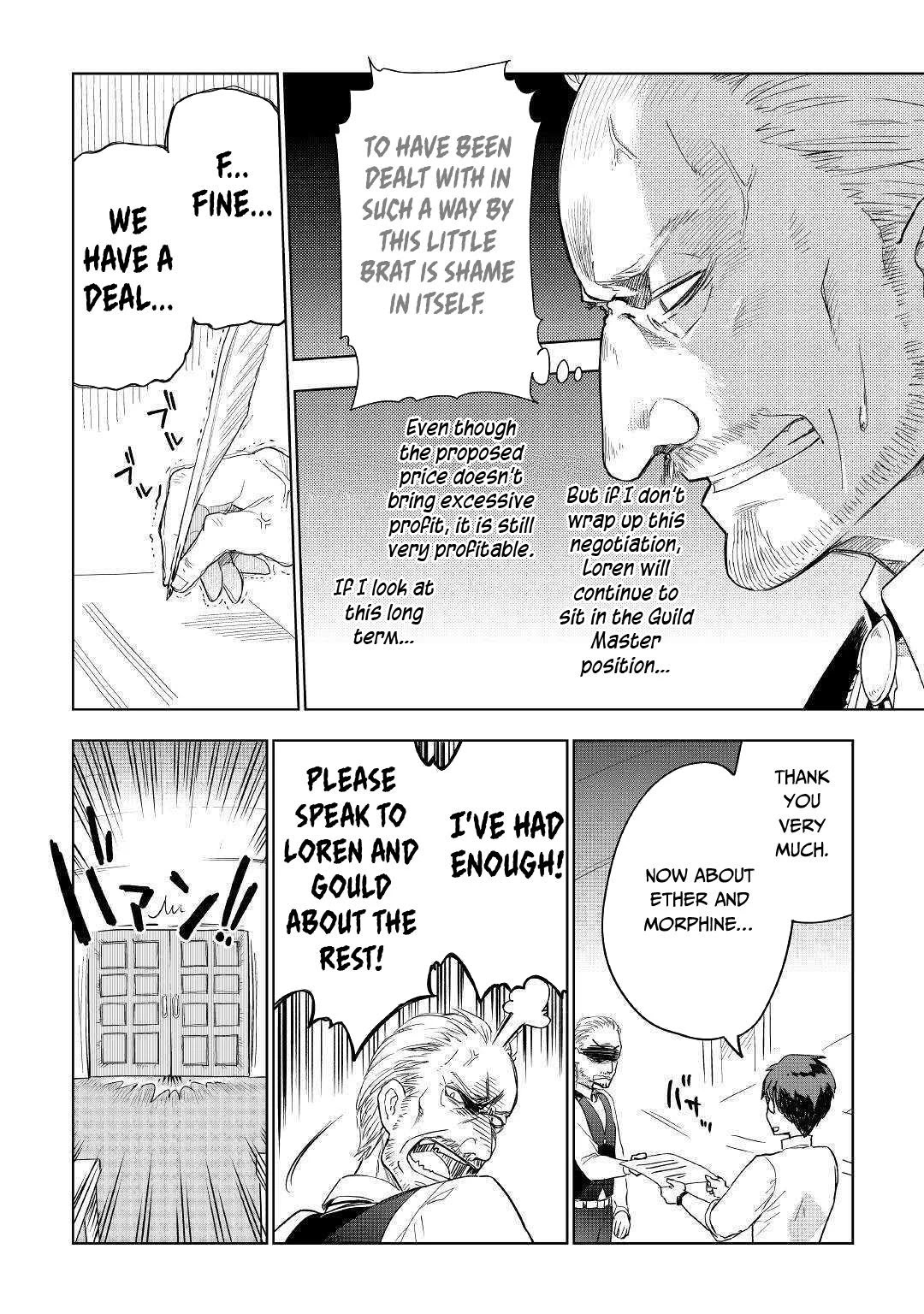 Jui-san no Oshigoto in Isekai Chapter 37 page 25 - Chapter 37