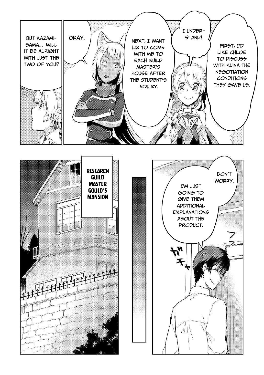 Jui-san no Oshigoto in Isekai Chapter 37 page 4 - Chapter 37