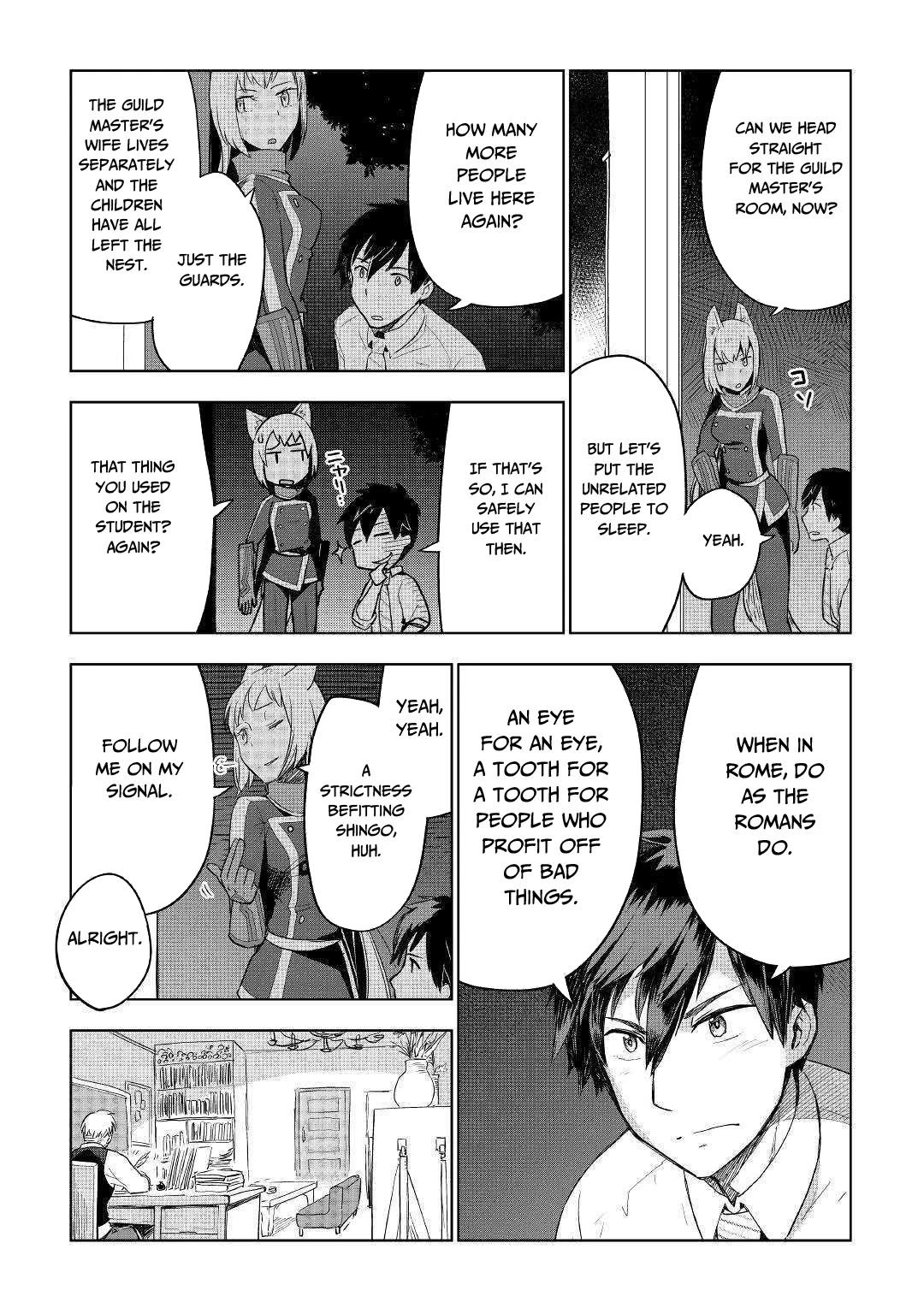 Jui-san no Oshigoto in Isekai Chapter 37 page 7 - Chapter 37