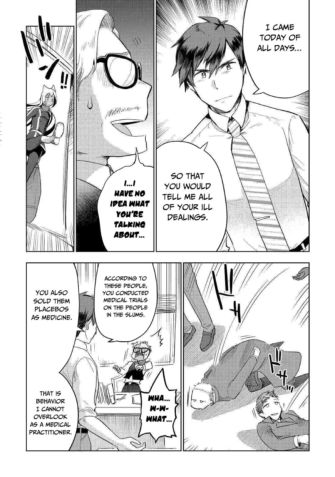 Jui-san no Oshigoto in Isekai Chapter 37 page 9 - Chapter 37