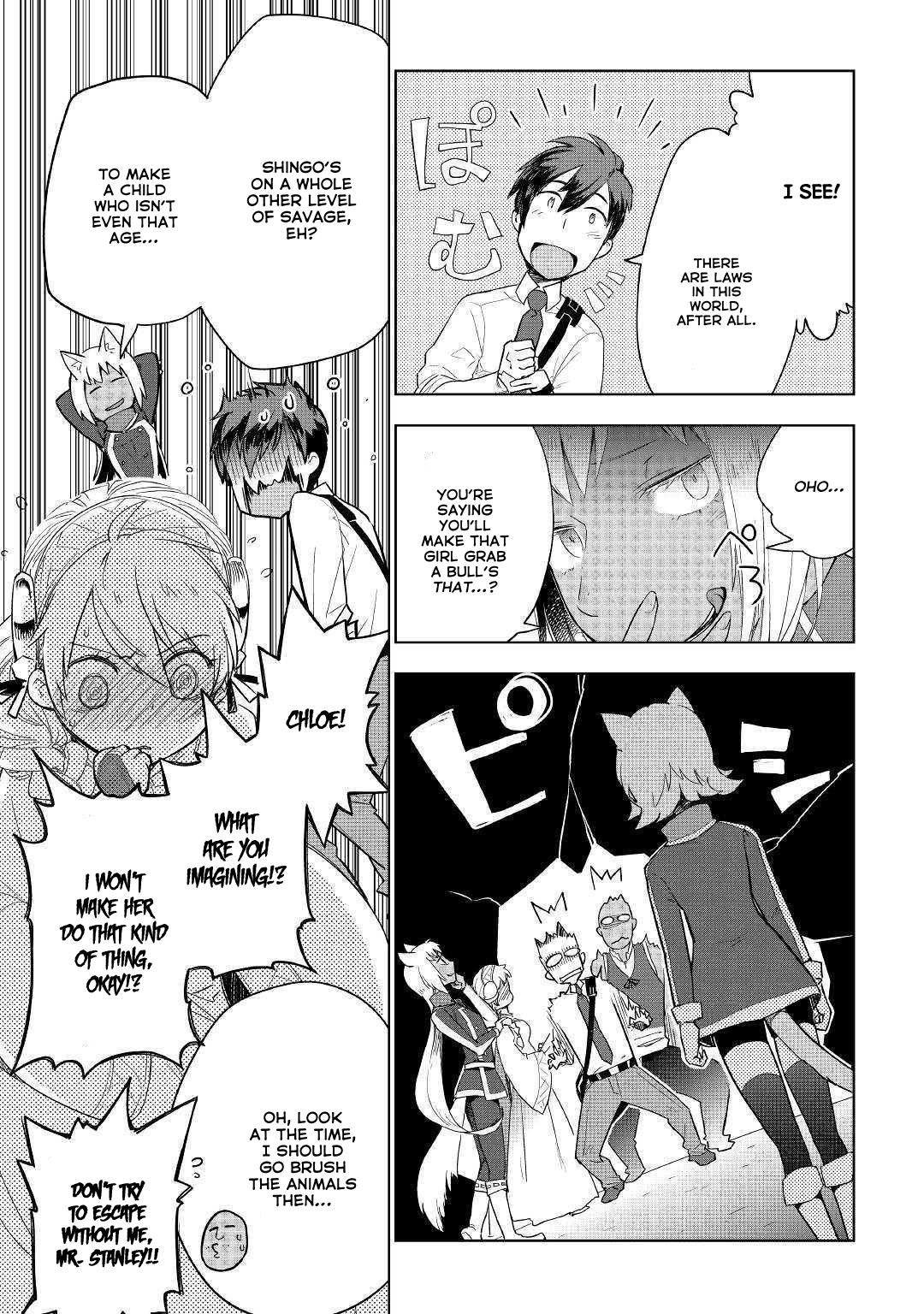 Jui-san no Oshigoto in Isekai Chapter 38 page 11 - Chapter 38