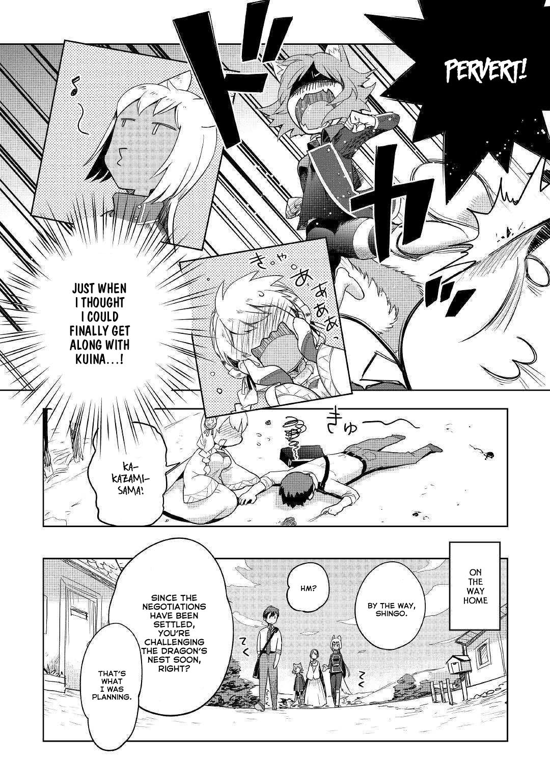 Jui-san no Oshigoto in Isekai Chapter 38 page 13 - Chapter 38