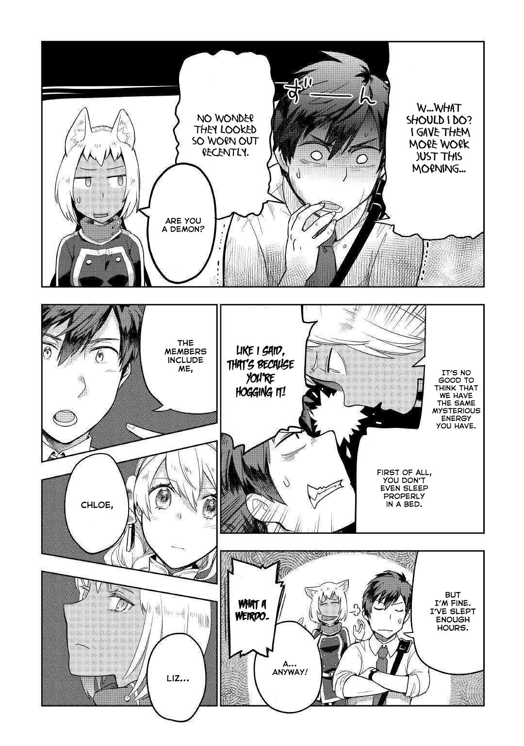 Jui-san no Oshigoto in Isekai Chapter 38 page 15 - Chapter 38