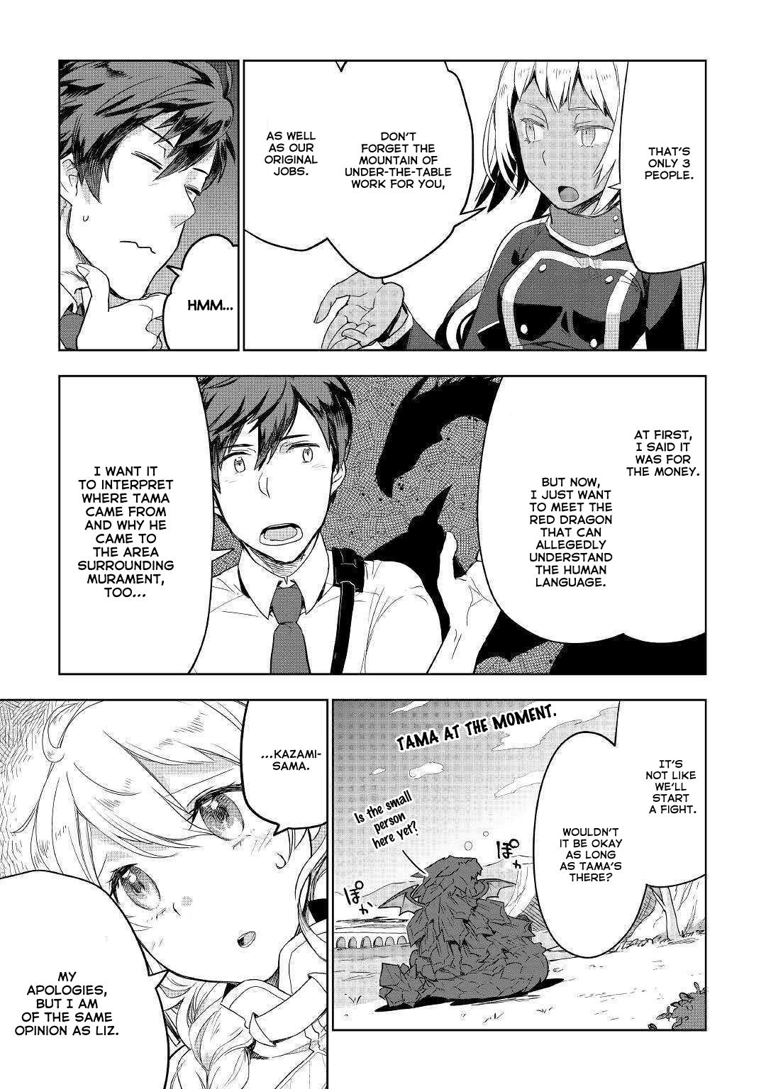 Jui-san no Oshigoto in Isekai Chapter 38 page 16 - Chapter 38