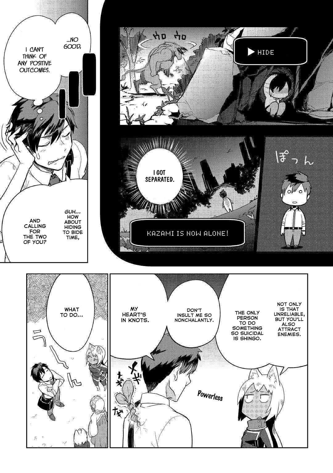 Jui-san no Oshigoto in Isekai Chapter 38 page 19 - Chapter 38