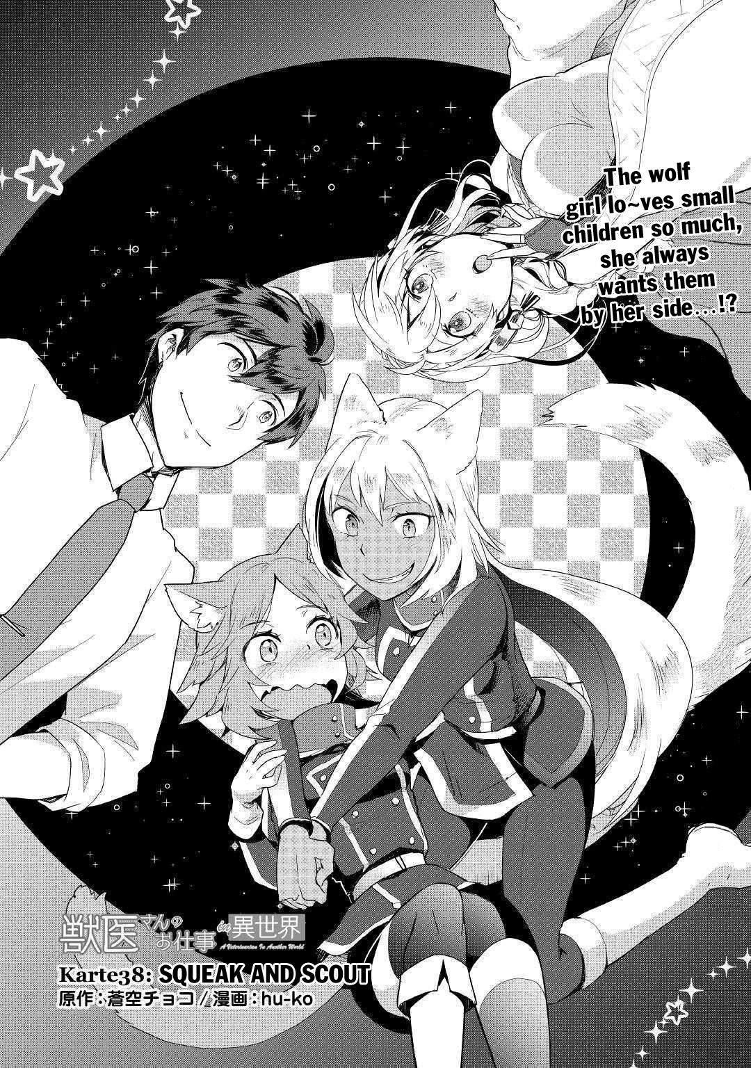 Jui-san no Oshigoto in Isekai Chapter 38 page 2 - Chapter 38