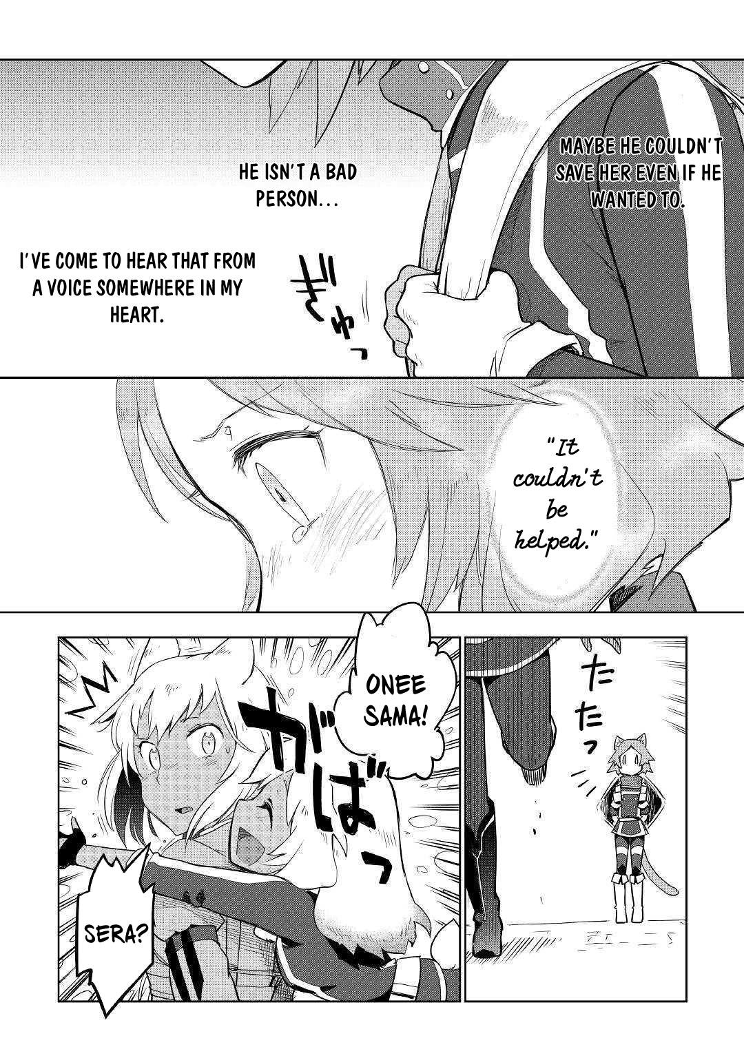 Jui-san no Oshigoto in Isekai Chapter 39 page 13 - Chapter 39