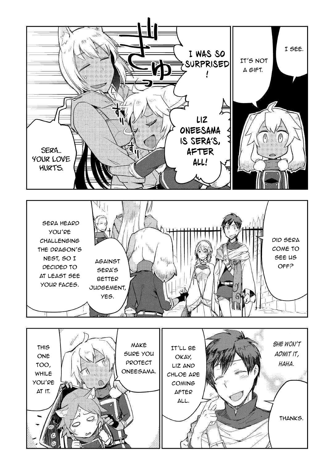 Jui-san no Oshigoto in Isekai Chapter 39 page 15 - Chapter 39