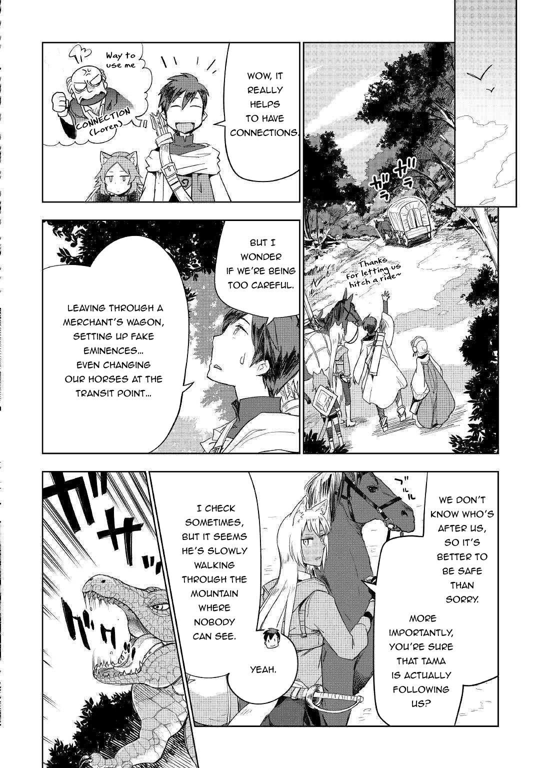 Jui-san no Oshigoto in Isekai Chapter 39 page 17 - Chapter 39