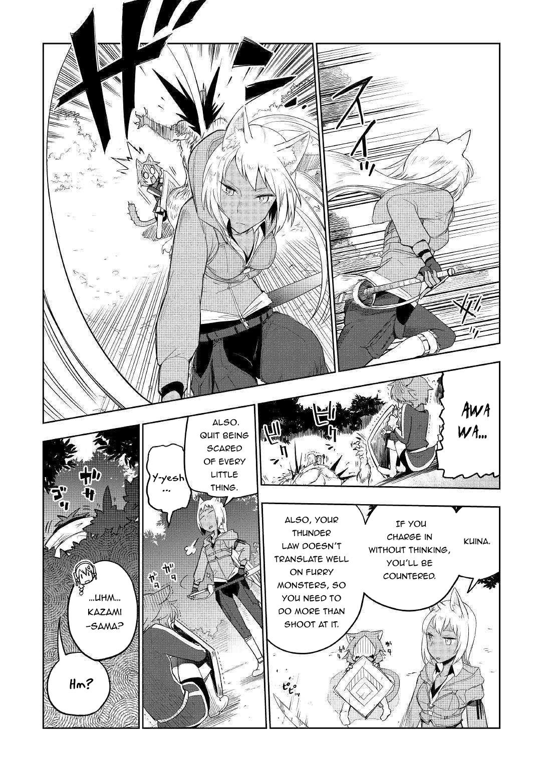 Jui-san no Oshigoto in Isekai Chapter 39 page 21 - Chapter 39