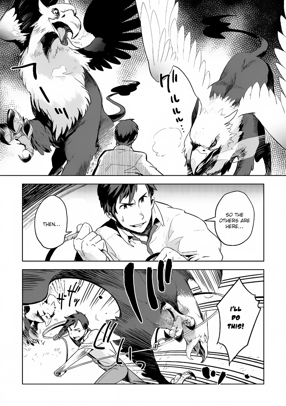 Jui-san no Oshigoto in Isekai Chapter 4 page 10 - Chapter 4