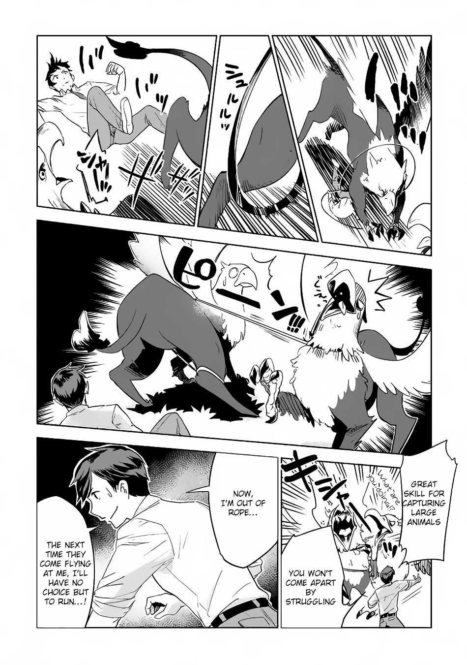 Jui-san no Oshigoto in Isekai Chapter 4 page 11 - Chapter 4