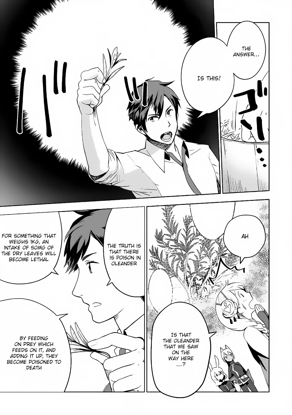 Jui-san no Oshigoto in Isekai Chapter 4 page 18 - Chapter 4