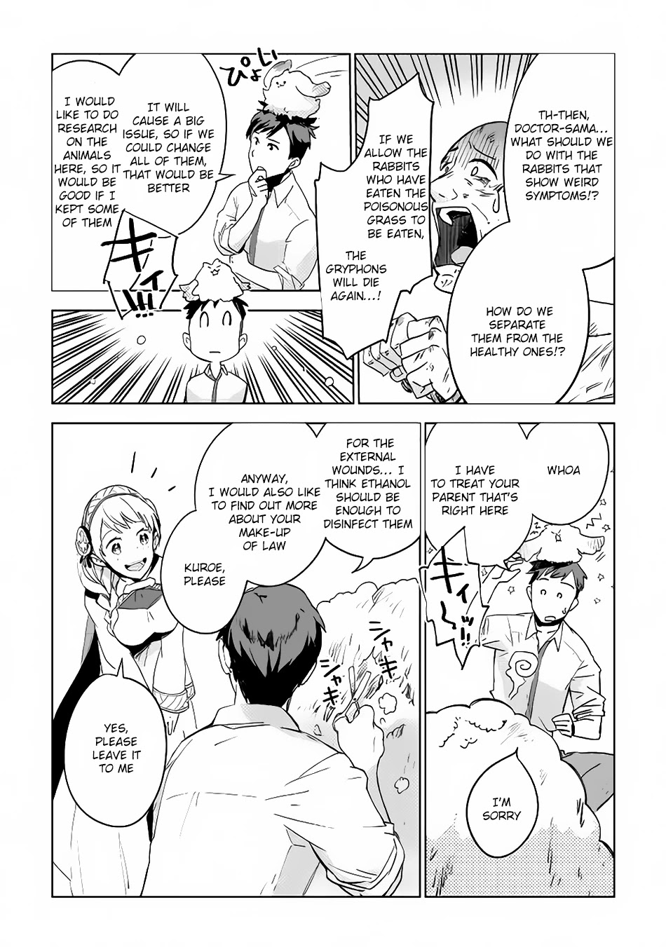 Jui-san no Oshigoto in Isekai Chapter 4 page 20 - Chapter 4