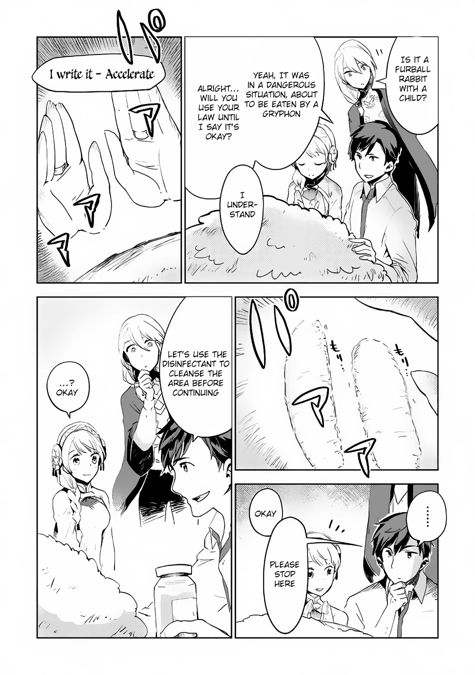 Jui-san no Oshigoto in Isekai Chapter 4 page 21 - Chapter 4