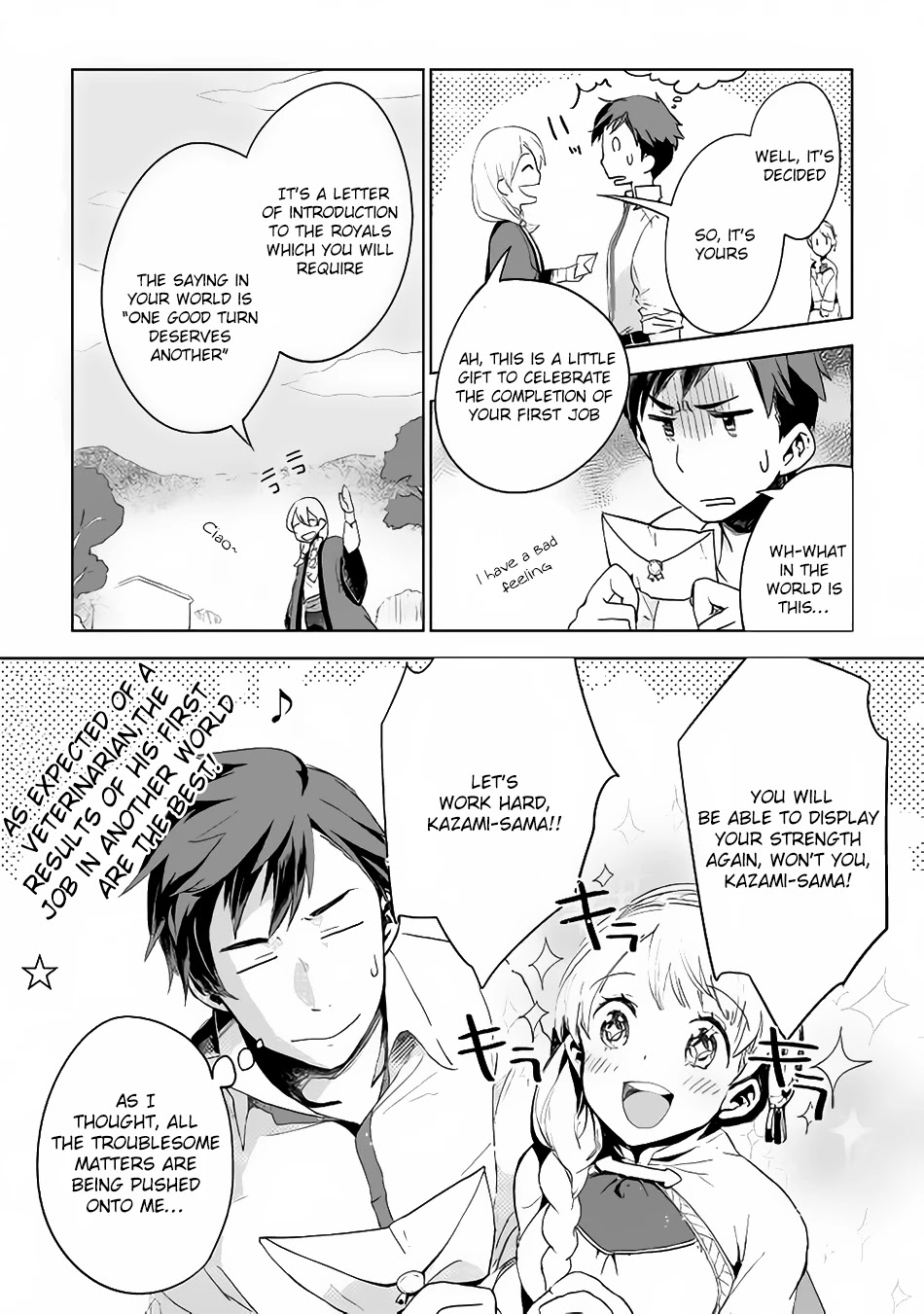 Jui-san no Oshigoto in Isekai Chapter 4 page 25 - Chapter 4