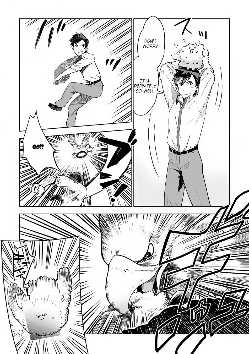 Jui-san no Oshigoto in Isekai Chapter 4 page 8 - Chapter 4