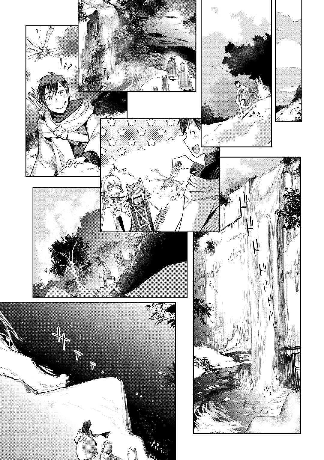 Jui-san no Oshigoto in Isekai Chapter 40 page 20 - Chapter 40