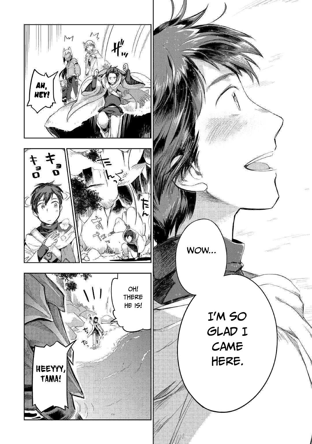 Jui-san no Oshigoto in Isekai Chapter 40 page 23 - Chapter 40