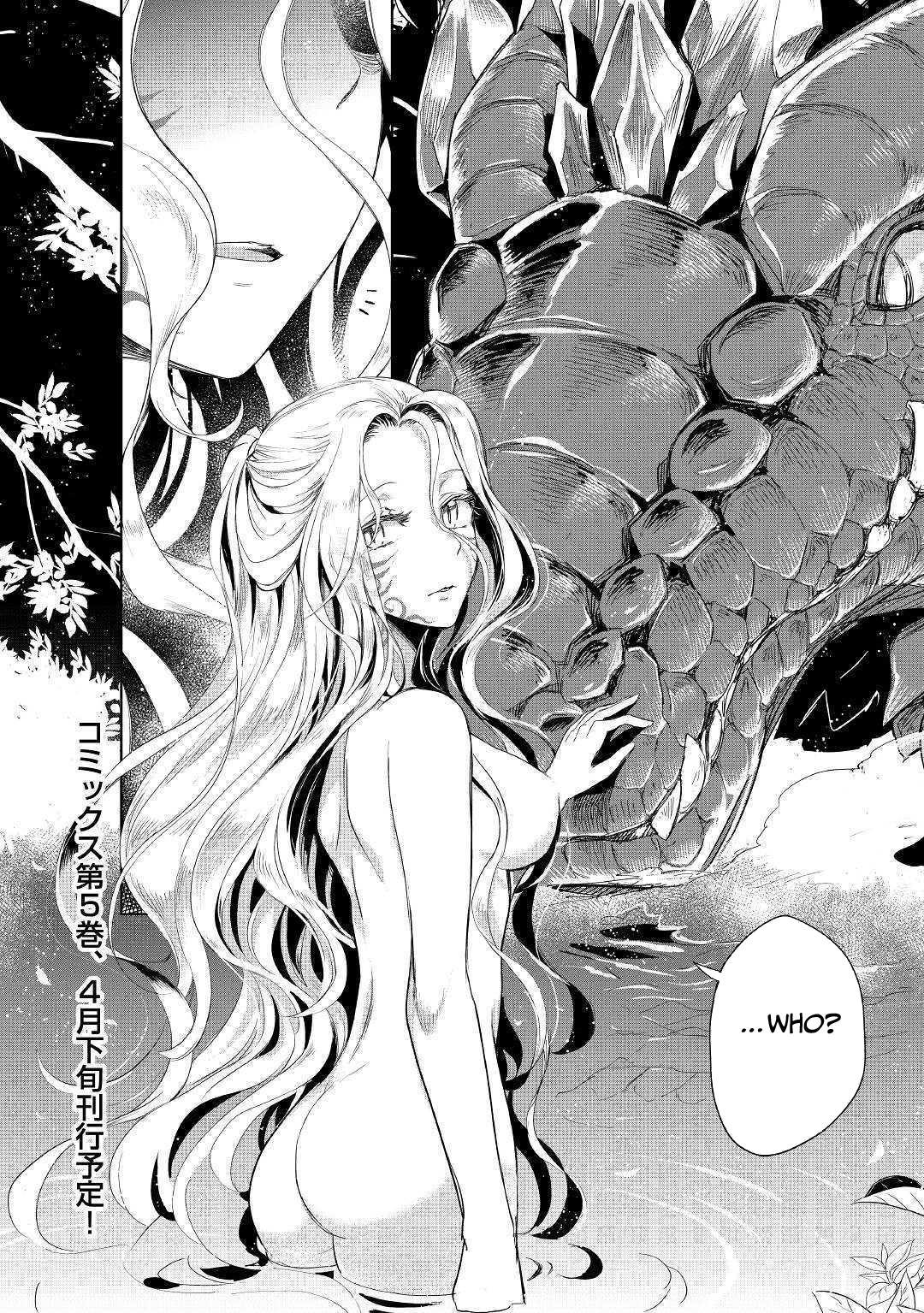 Jui-san no Oshigoto in Isekai Chapter 40 page 24 - Chapter 40