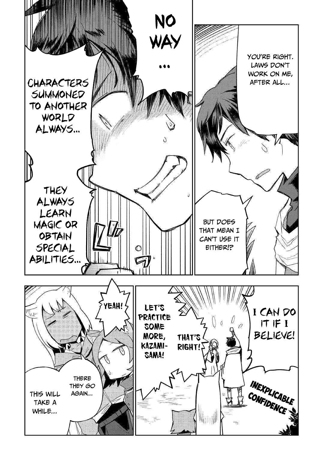 Jui-san no Oshigoto in Isekai Chapter 40 page 7 - Chapter 40