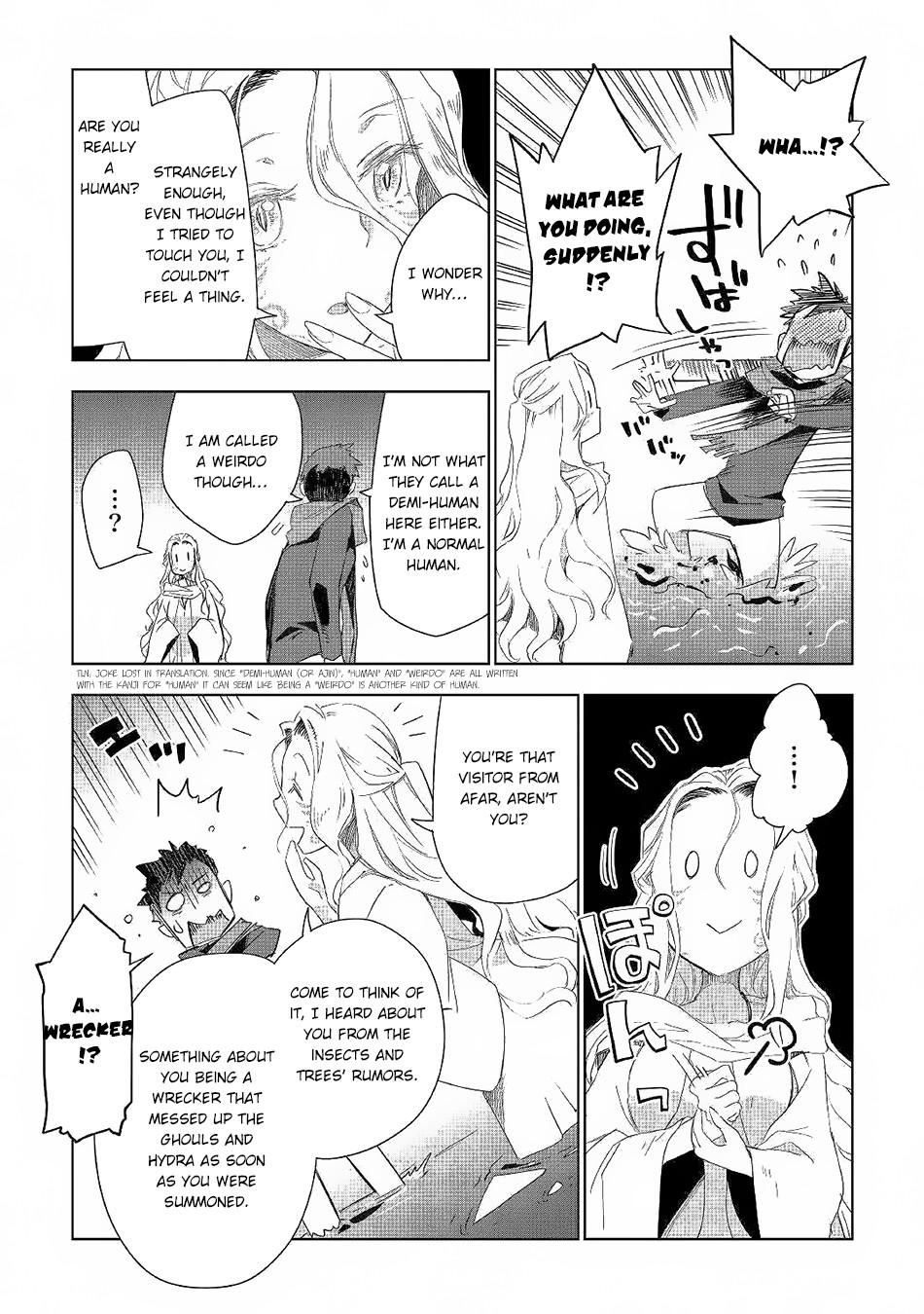 Jui-san no Oshigoto in Isekai Chapter 41 page 10 - Chapter 41: Mirage