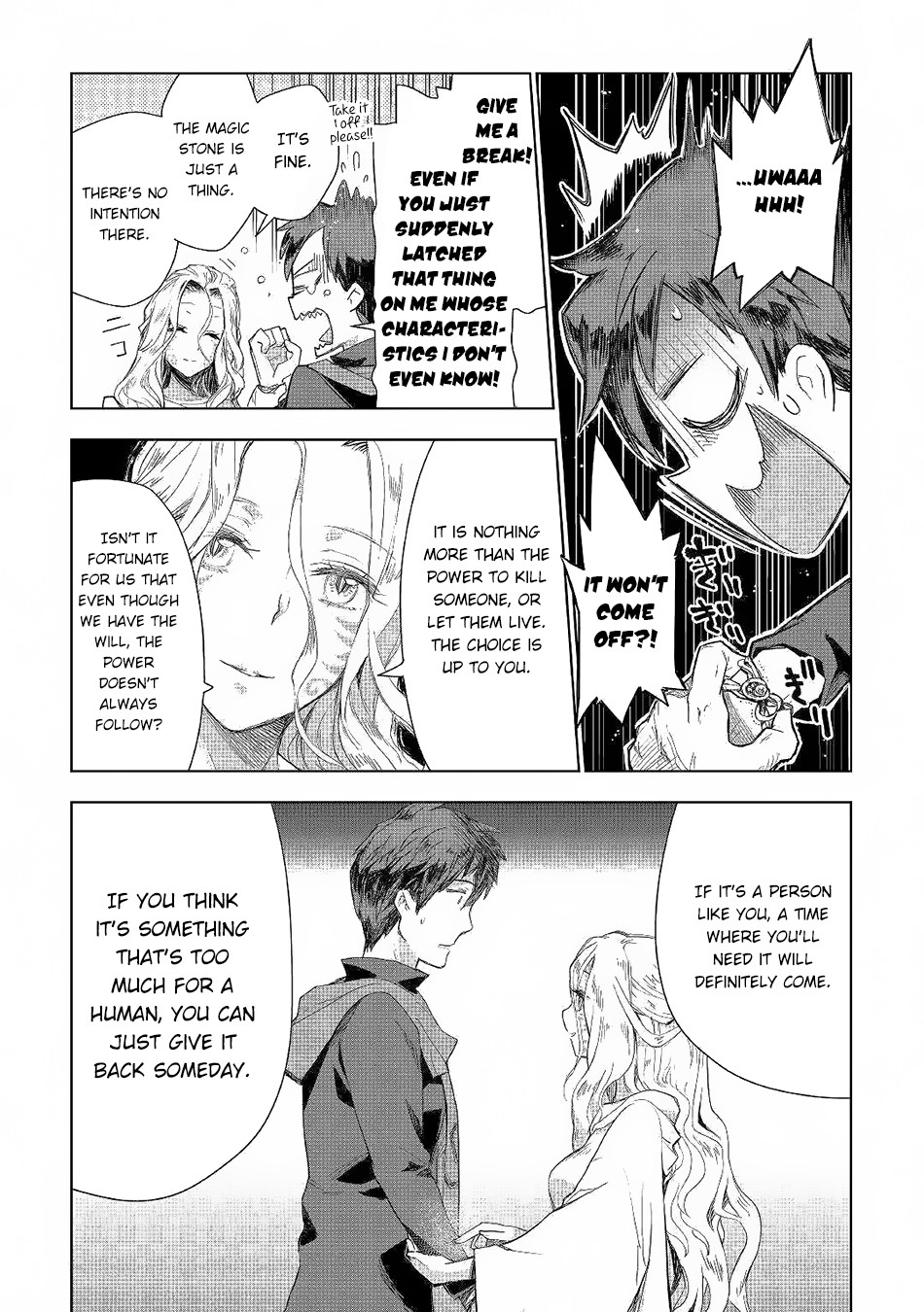 Jui-san no Oshigoto in Isekai Chapter 41 page 14 - Chapter 41: Mirage