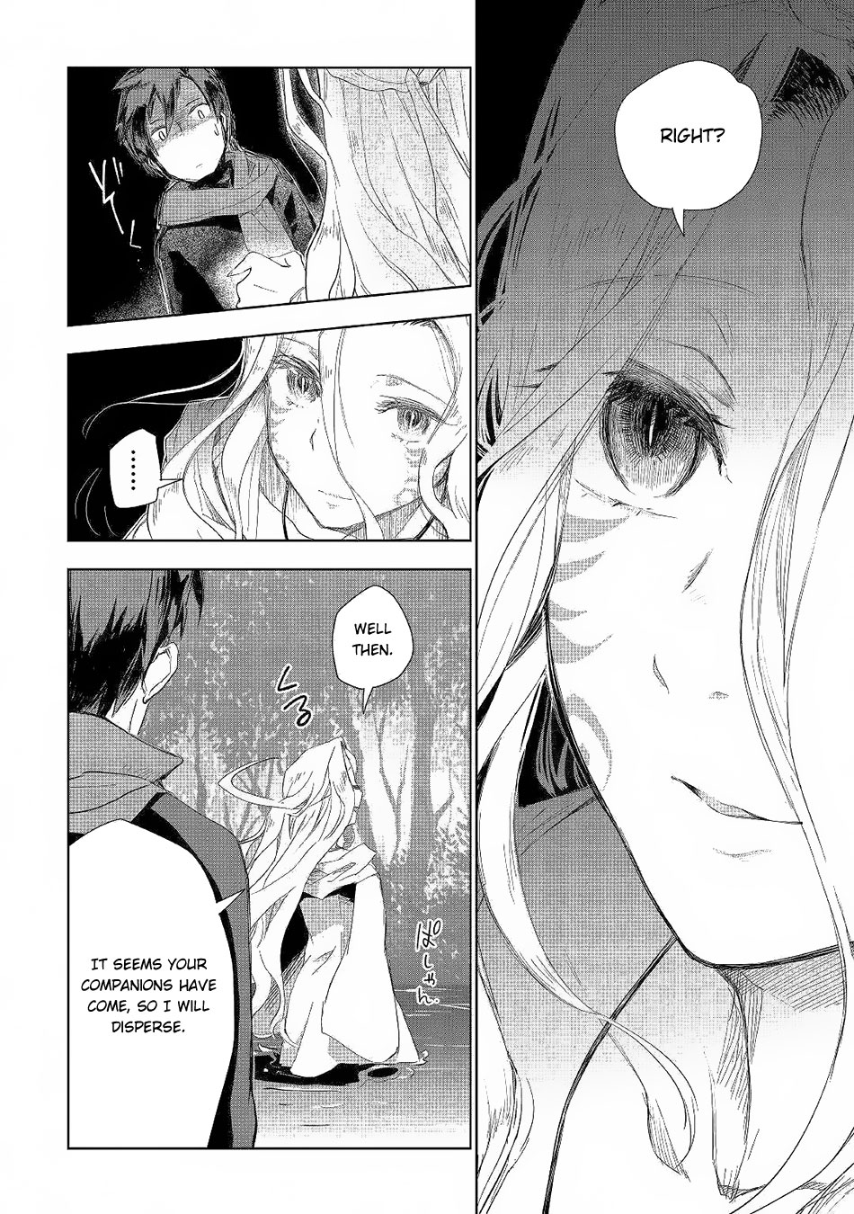 Jui-san no Oshigoto in Isekai Chapter 41 page 15 - Chapter 41: Mirage