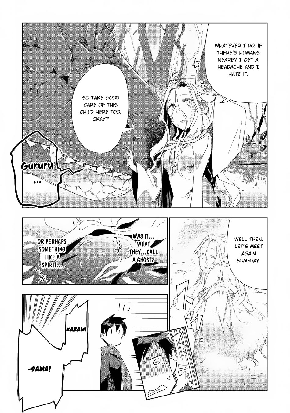 Jui-san no Oshigoto in Isekai Chapter 41 page 16 - Chapter 41: Mirage