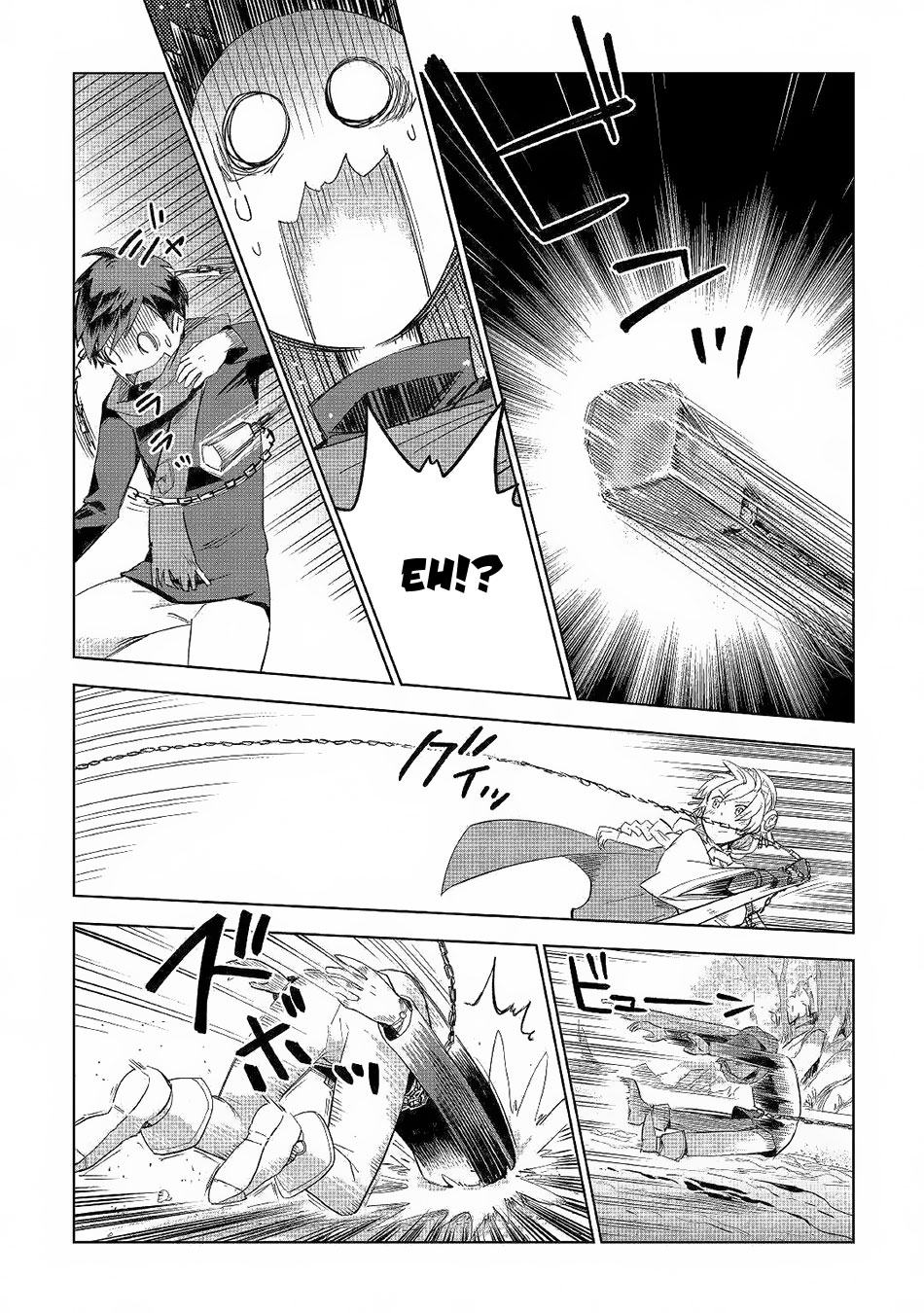 Jui-san no Oshigoto in Isekai Chapter 41 page 17 - Chapter 41: Mirage