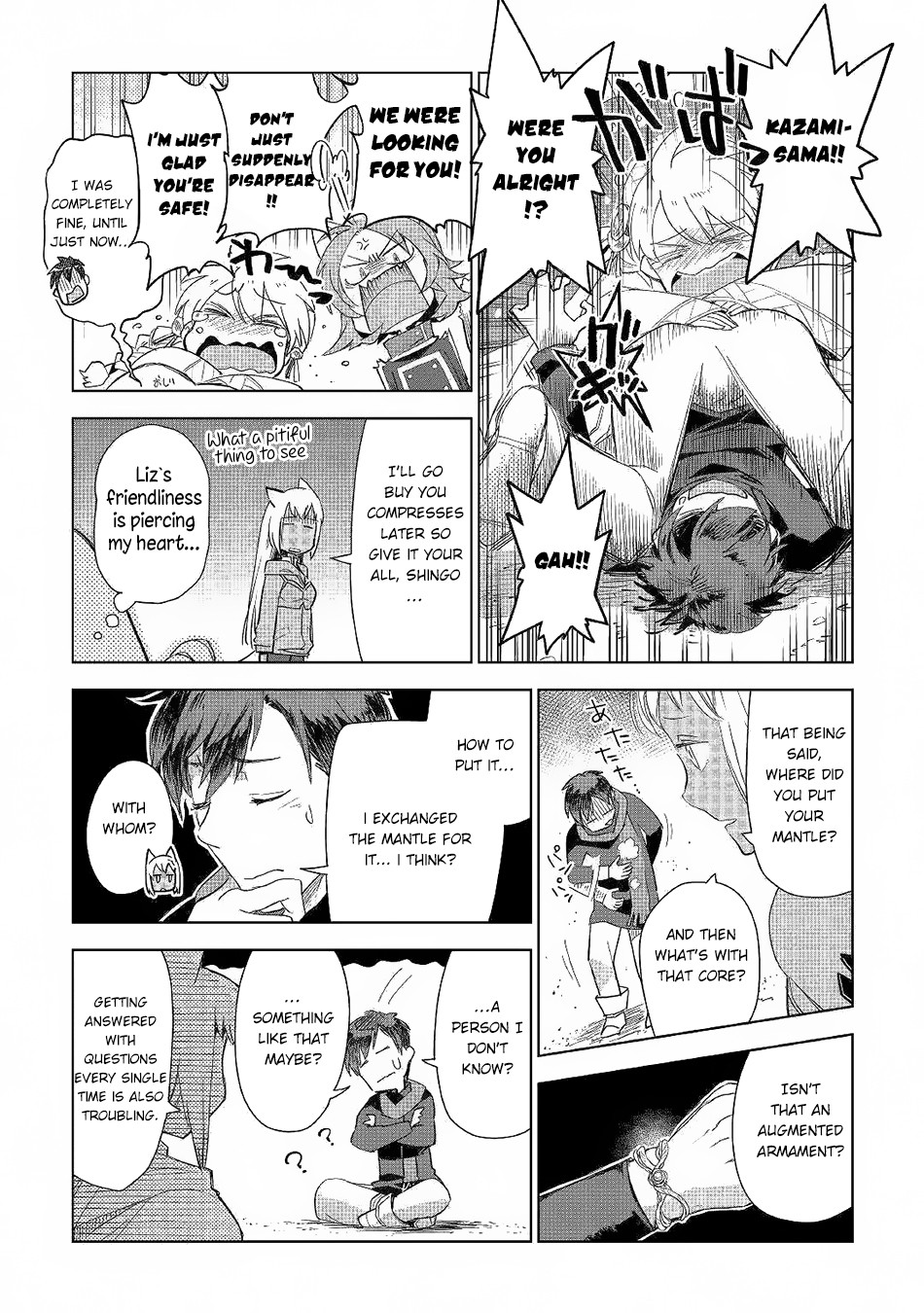 Jui-san no Oshigoto in Isekai Chapter 41 page 18 - Chapter 41: Mirage