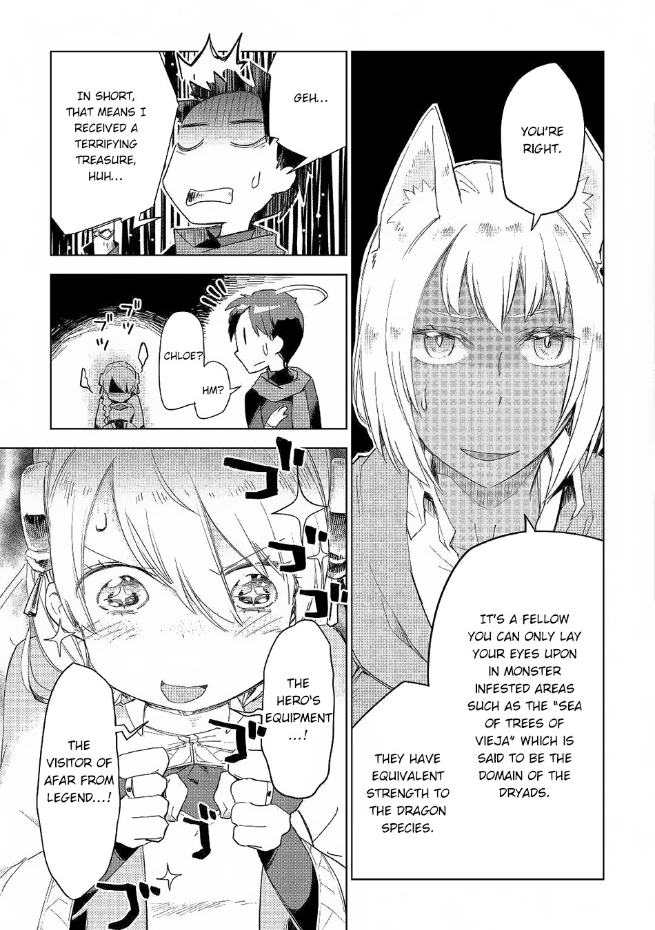 Jui-san no Oshigoto in Isekai Chapter 41 page 22 - Chapter 41: Mirage