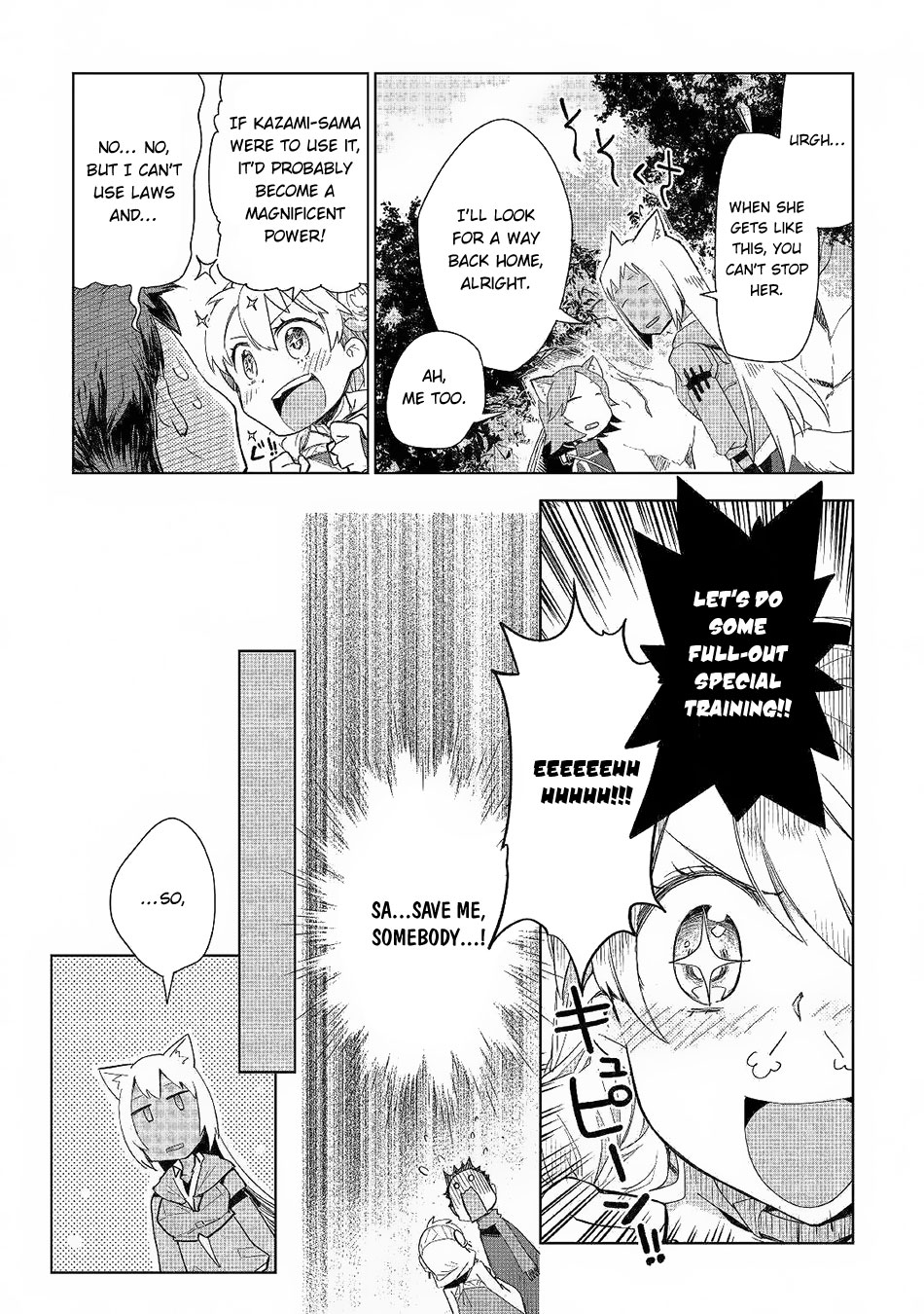 Jui-san no Oshigoto in Isekai Chapter 41 page 24 - Chapter 41: Mirage