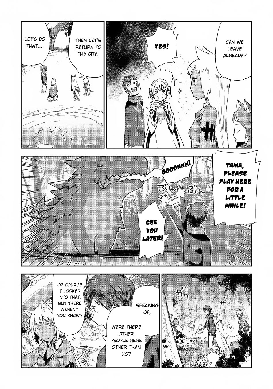 Jui-san no Oshigoto in Isekai Chapter 41 page 25 - Chapter 41: Mirage