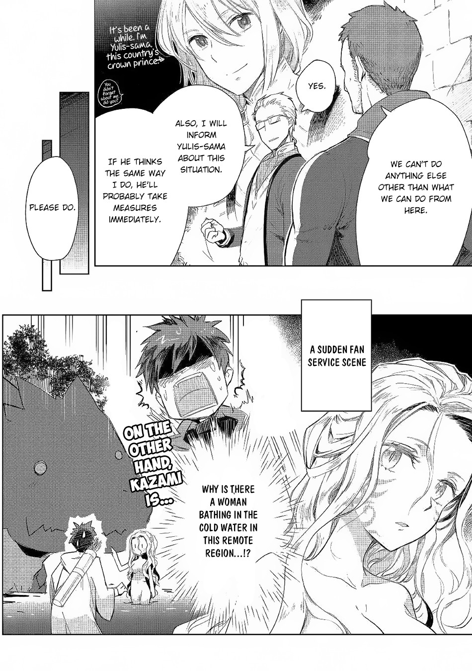 Jui-san no Oshigoto in Isekai Chapter 41 page 5 - Chapter 41: Mirage