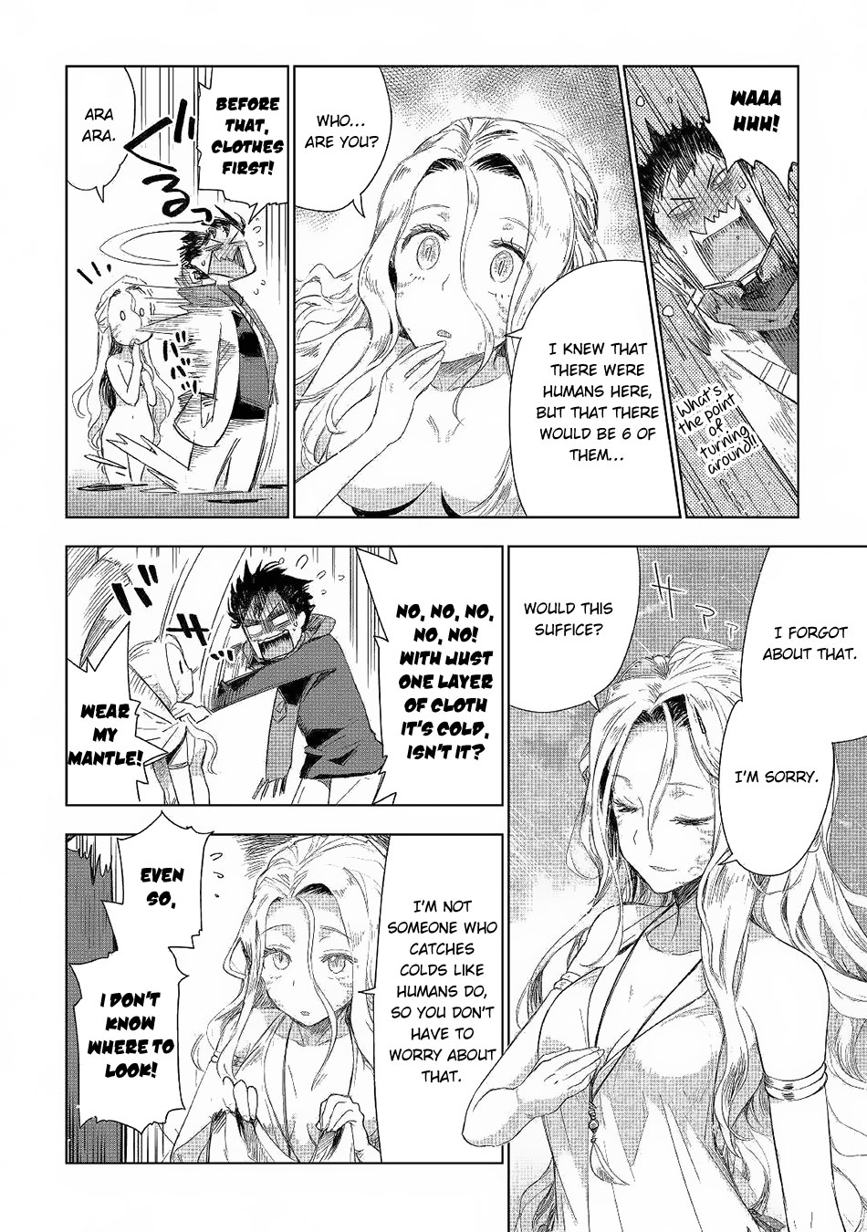 Jui-san no Oshigoto in Isekai Chapter 41 page 7 - Chapter 41: Mirage